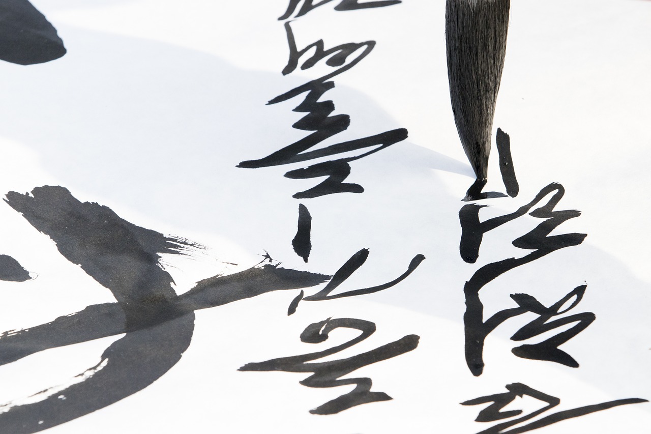 携余温的黄昏 第26页